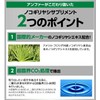 ANGFA Scalp D Supplement, Saw, 30 Tablets (Approx. 30 Day