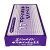 eba-meitokisukimessyu ll (500 Sheets)