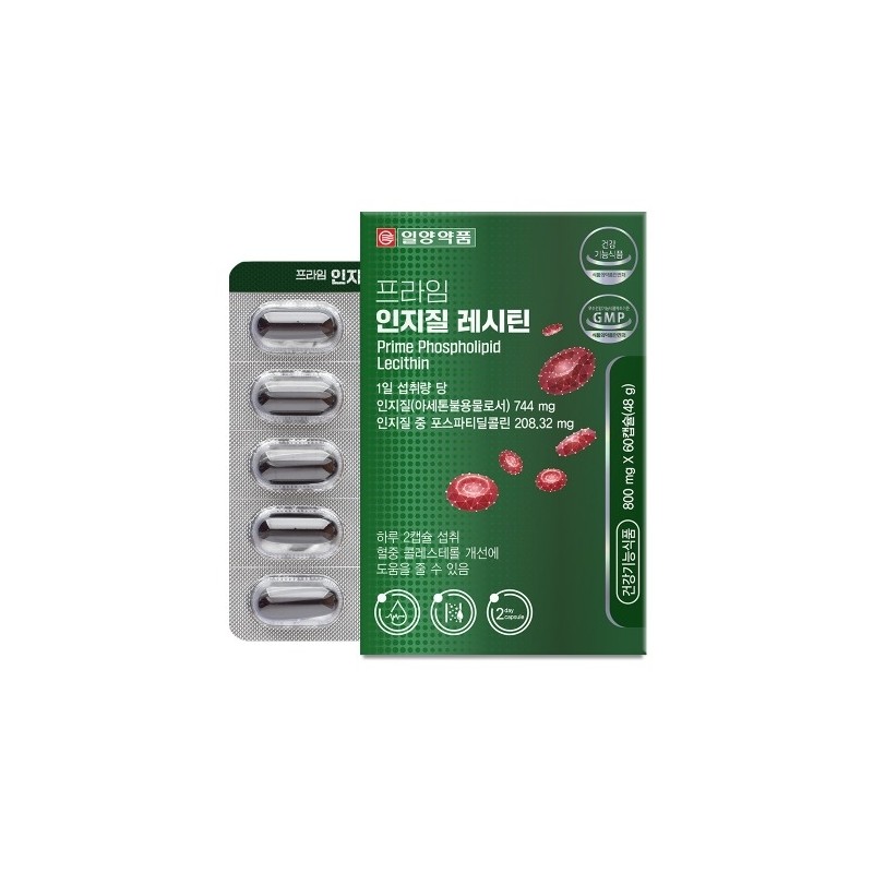 Lecithin efficacy HDL LDL phospholipid phosphatidylcholine about 1 month /