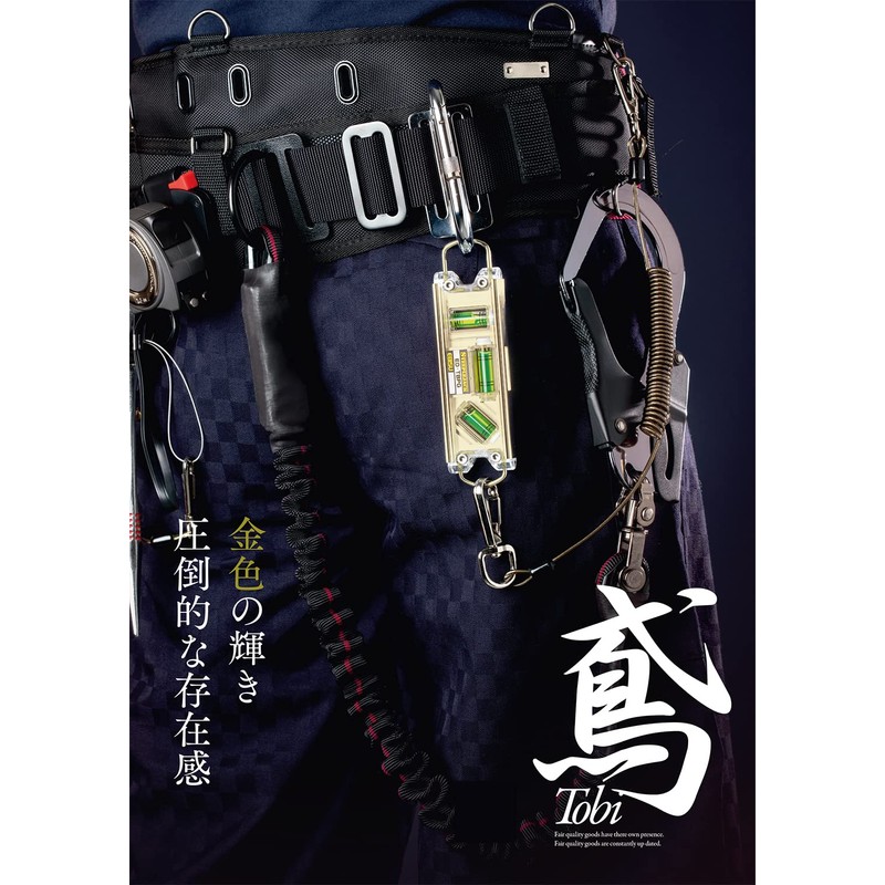 Ebis Tobi-Level Pro Blue ED-TBPGBL
