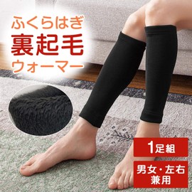 Komo Life Fleece Lined Calf Warmer, Leg Warmers, Set of 1, Black, Cold Protection, Warm, Stretchy, Short Size, Spats, Tights