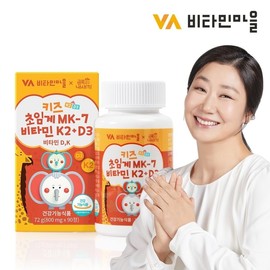 Vitamin Village Golden Bastard Kids Signs MK-7 MK-7 Vitamin K2 Plus D3 90 tablets 3 months / 비타민마을 금쪽같은내새끼 키즈 초임계 MK-7 비타민K2 플러스D3 90정 3개월분