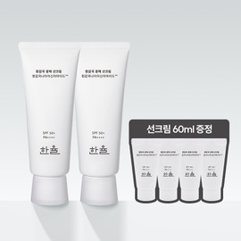 Hanyul Brand Store 한율 흰감국 광채선크림 SPF50+/PA++++ 70ml, 2개 Hanul White Chrysanthemum Radiance Sunscreen SPF50+/PA++++ 70ml, 2 pieces
