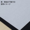 Akashiya AO-31H-5P Calligraphy Hanshi, For Practice, Pure White, 100 Sheets,