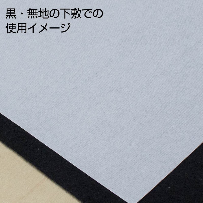 Akashiya AO-31H-5P Calligraphy Hanshi, For Practice, Pure White, 100 Sheets,