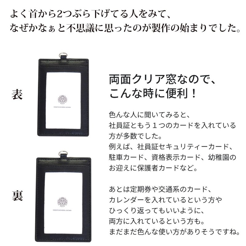 HAKATA NO MORI LEATHER Genuine Leather, Double-Sided, Vertical ID Card