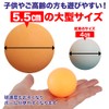 TKY Ping Pong Balls 5.5cm Large Practice Event Ball Solid