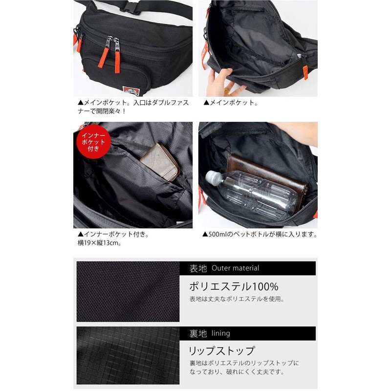 Ben Davis Body Bag, Women's, Waist Pouch, Men's, Weapon, Fanny