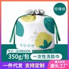 Cartoon Era Disposable Cotton Facial Towel & Scarf - Thick Pearl Pattern Pull-out Towel 60 Face Towel [20x20cm] 10ea