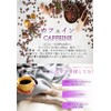 CAFFEINE（カフェイン）1粒100mg ～ 2粒200mg 調整していただけるサプリメント 60粒【2コ組】