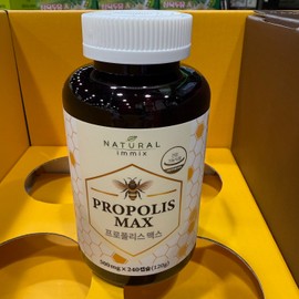Natural Emix Propolis Max (500mg x 240 capsules) - Traders / 프로폴리스 맥스(500mg x 240캡슐) - 트레이더스