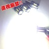 Room Lamp, Sambar, KV3, KV4, Subaru Back Lamp, Car Width