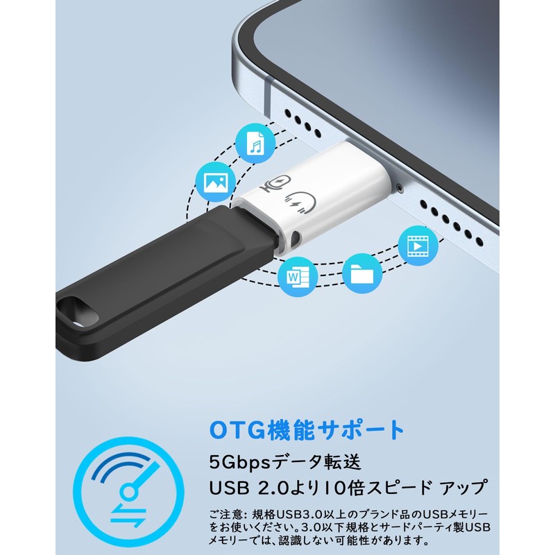 MoKo Type C to Lightning Conversion Adapter OTG Adapter USB