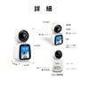 Surveillance Camera, Two-Way Video Calls, Elderly People, Baby Watching, Smartphone