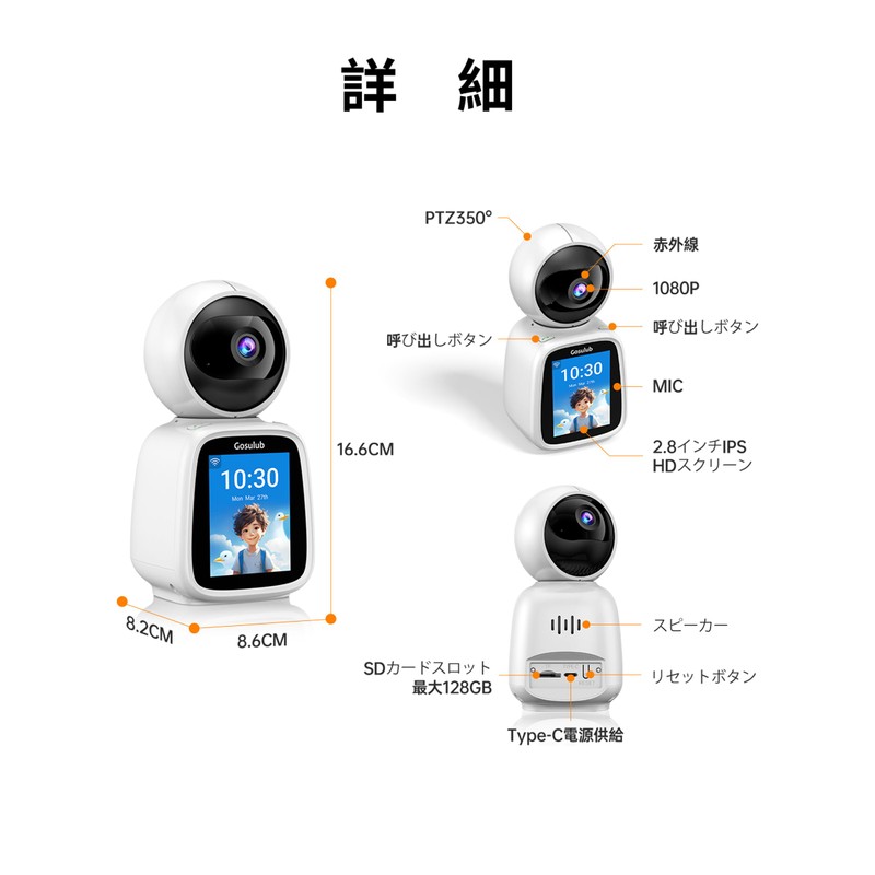 Surveillance Camera, Two-Way Video Calls, Elderly People, Baby Watching, Smartphone