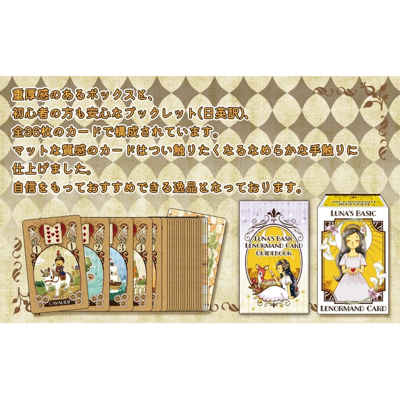 Renolman Basic Renolman Card