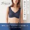 Gunze KB1655 Kireilabo Foundation Bra Series Women's Non-Wired Bra, Shapewear,