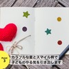 ND-0267-R07-smile-10sheets Reward Stickers, Cute Sparkling Stickers, Star Smile (10 Sheets