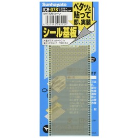 sanhayato Seal Board ICB – 078 