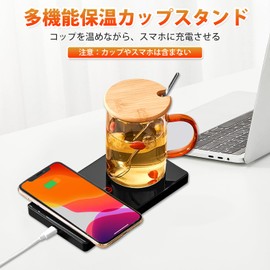 MACOLAUDER Cup Warmer Heat Coaster Coffee Cup Warmer for Home Use, Office, Home, Coffee, Water, Milk, Tea and Other Drinks, Touch Type, Tabletop, Cold Protection