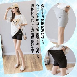 pkpohs Maternity Leggings, Shorts, Inner, Elastic, Adjustable Shorts, Black