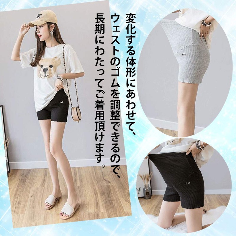 pkpohs Maternity Leggings, Shorts, Inner, Elastic, Adjustable Shorts, Black