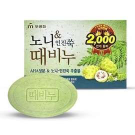 Mugunghwa Co., Ltd. Rose of Sharon, Noni, Artemisia Capillaris, and Mugwort Exfoliating Soap 90g / 무궁화 노니 인진 쑥 때 비누 90g
