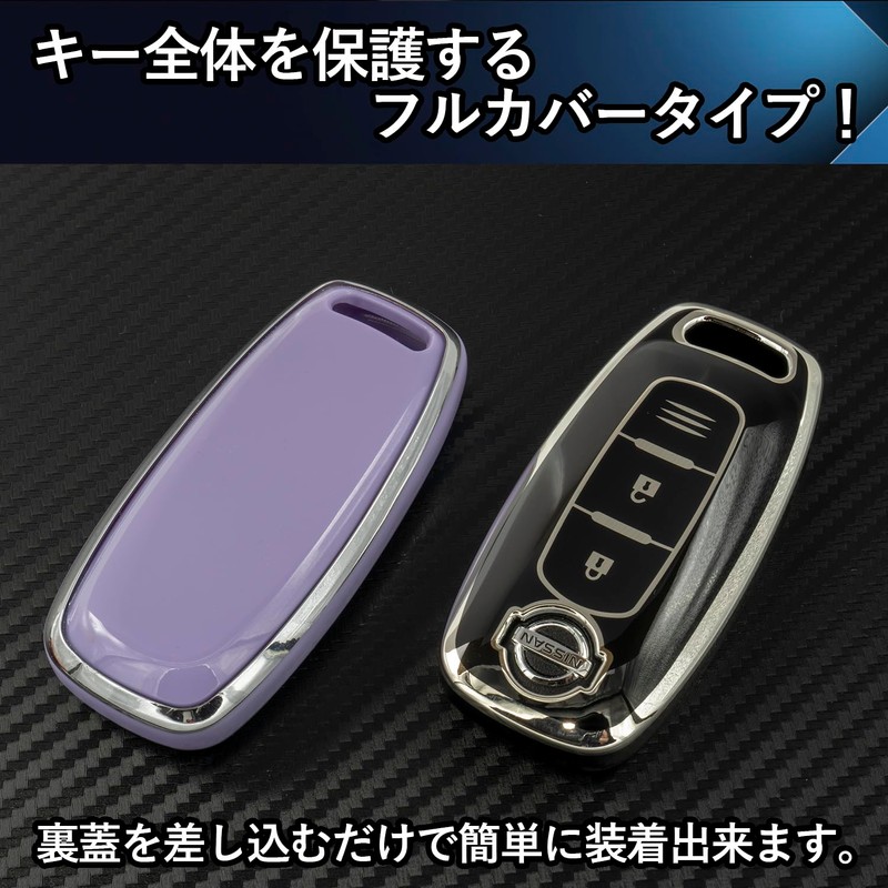 SKYBELL Key Case, Nissan Key Cover, Serena, C28, X-Trail t33,