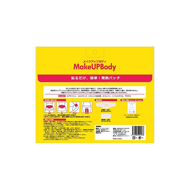 Make Up Body