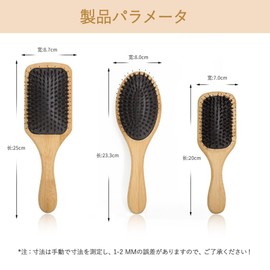 DFsucces Hair Brush, Pig Hair Comb, Kusunoki Bamboo Comb, Air Cushion Comb, Scalp Massage, Tangle-Free Brush, Improve Hair Quality, Silk Hair (9.8 x 3.4 inches (25 x 8.7 cm)
