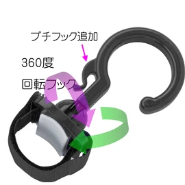 Travel Hook Pigtails Plus Black GW-0302-009