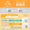 Kiku Masamune Rice and Fermentation All-in-One Gel RN 5.3 oz