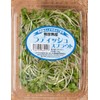 Sprout, 6 Types, 12 Pack Set