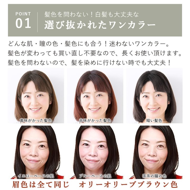 Oly Eyebrow Pencil, Crayon Sulcil Eyebrow Pen, Made in Japan,