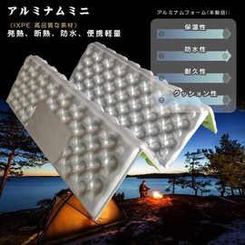 Zabuton, Compact, Folding, Sauna Mat, Cushion, 11.0 x 15.7 inches (28 x 40 cm), 2.0 oz (58 g), Lightweight, Portable, Convenient, Cold Air, Camping, Mountain Climbing, Sports Watching, Fishing, Flower Viewing (Green)