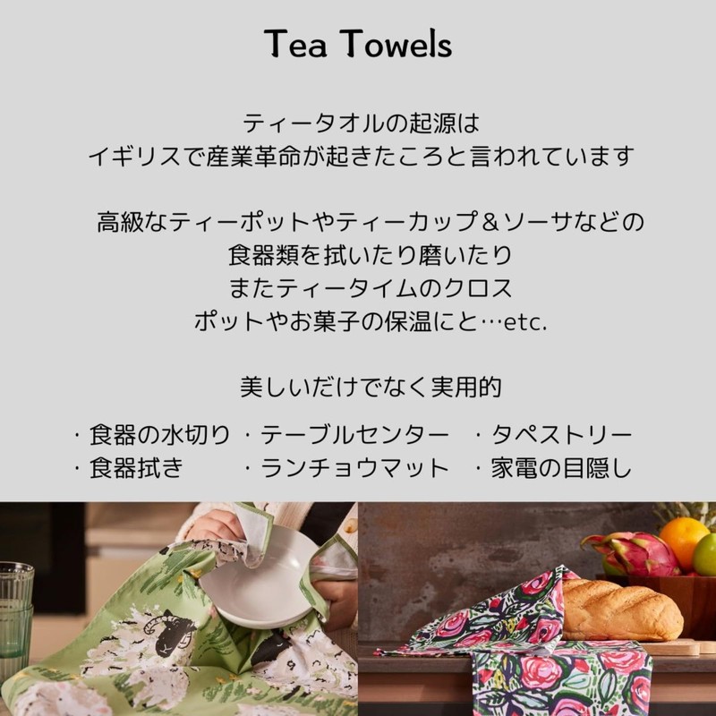 Ulster Weavers Cotton Tea Towel, 100%, Orange, One Size
