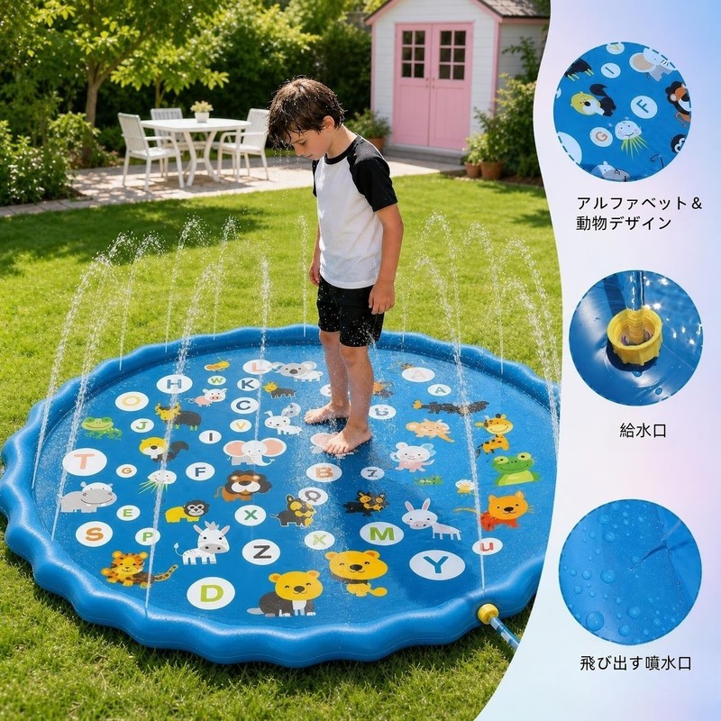 Fountain Mat, Fountain Pool, Play Mat, Pool Mat, For Kids,