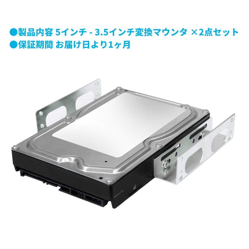 Audio Fan 5.25" Bay 3.5" Hard Drive Fixed Conversion Mounter