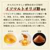 Jabara Honpo Citrus Jabara Gummy, 2.5 oz (70 g), Made