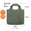 Torune Eco Bag, Recoro Bag, Large, Point Dot, Foldable, Shopping
