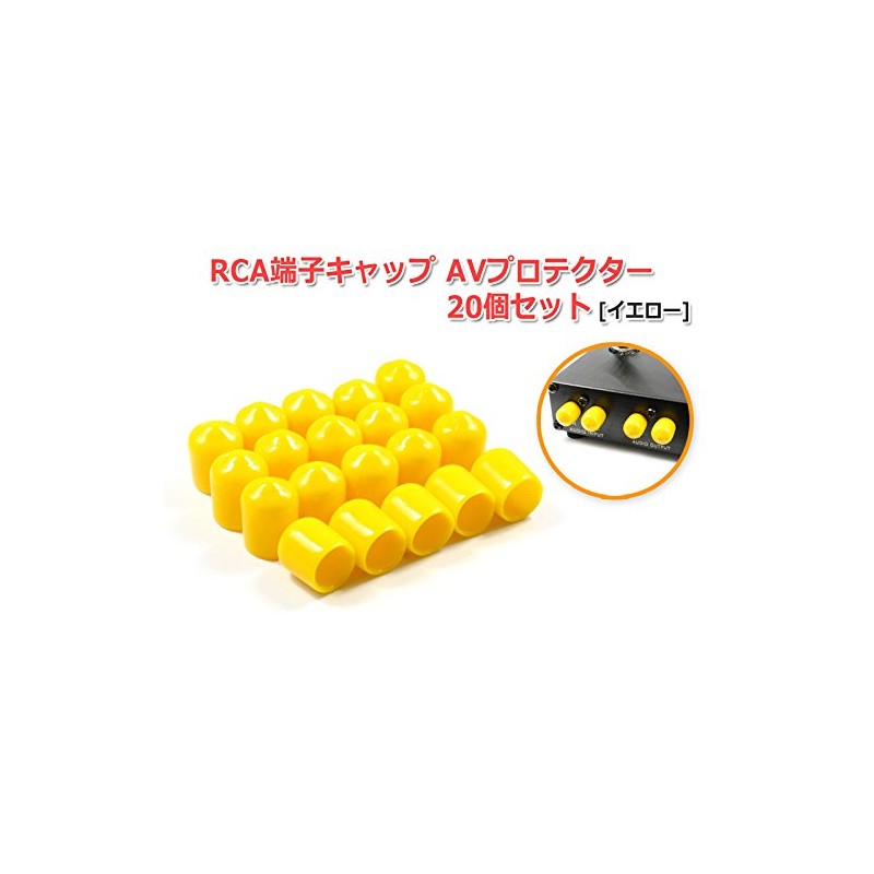 RCA Terminal Cap (AV Protector) 20 Piece Set "Yellow"