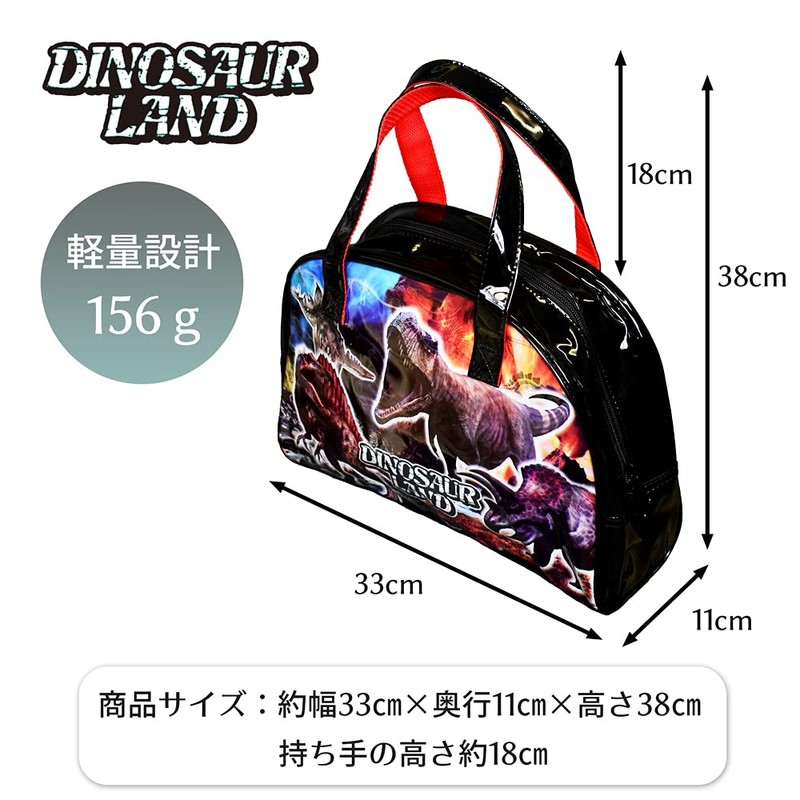 Eiwa Dinosaur Land Boston Bag