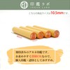 [Seal Lab] Ikeda / Engraved Tongue Stamp 3 Sententen Seal