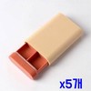 Sealed Slice Pill Storage Case (Pink) x5