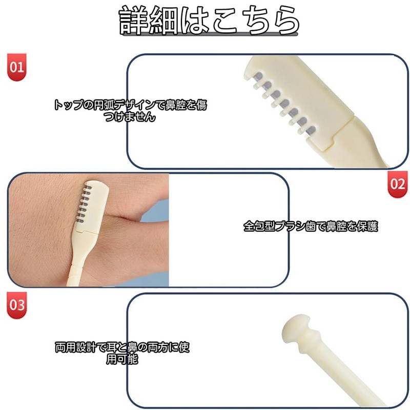 FUGSHIYI Nose Hair Cutter, Nasal Hair Cutter, Nickel, Manual, 20