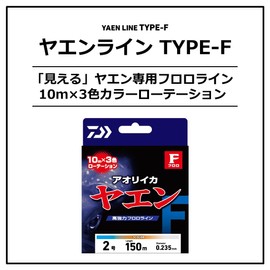 Daiwa Fluoro Line Yaenline Type-F 2.5-150