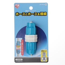 Iris Ohyama Hose Part Swivel Hose Joint Aqua Blue 912 – KHJ – D