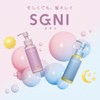 SGNI Glossy Oil, 2.7 fl oz (80 ml), No-Rinse Treatment,