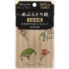 [Kanebo Corporation] byu-texiwa-kusu Large Brown Space Tosa Washi Paper 150 Sheets