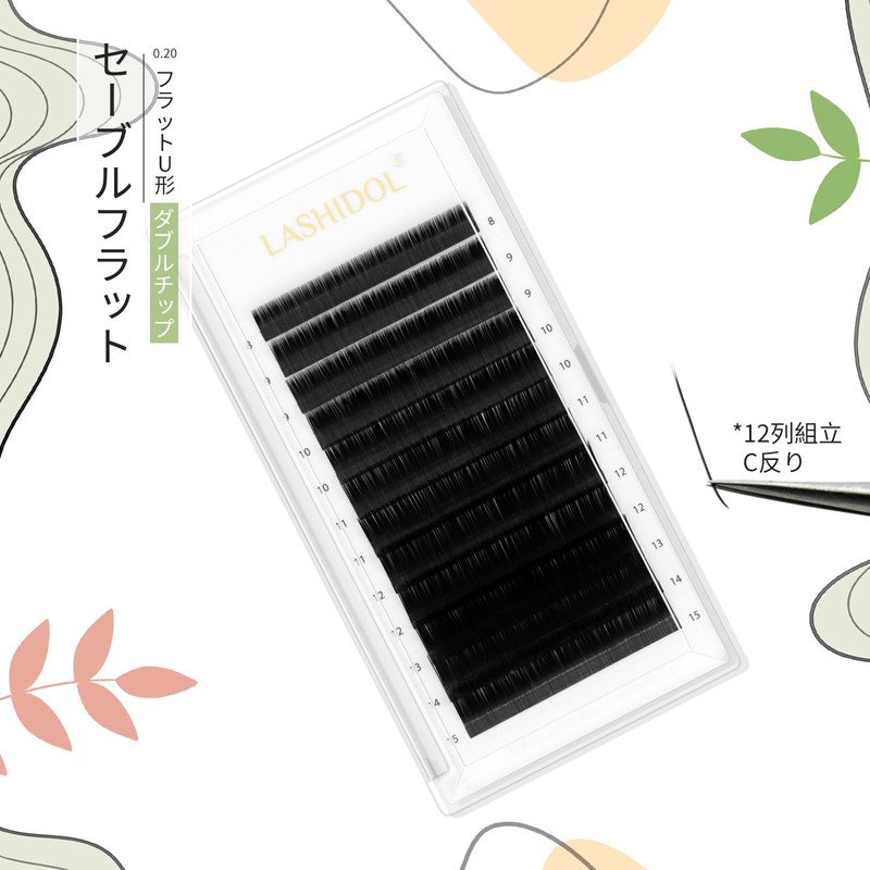 lashidol Matsueku Flat Lash Eyelash Extensions Only for Beauty Shops